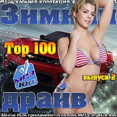 Top 100    2 (2015) 