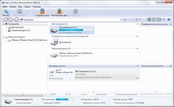 Starus Partition Recovery 2.5 + Portable