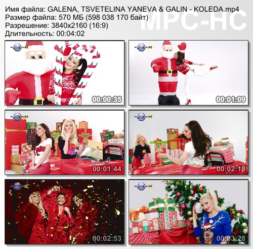GALENA, TSVETELINA YANEVA & GALIN - KOLEDA (2015) HD 2160