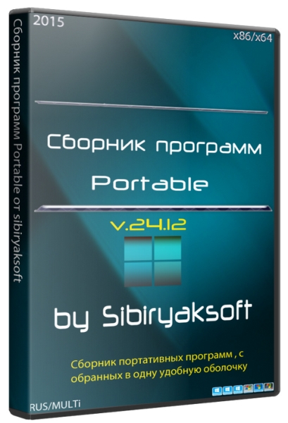 Сборник программ Portable от Sibiryaksoft v.24.12 (x86/x64/2015/RUS/MULTi)