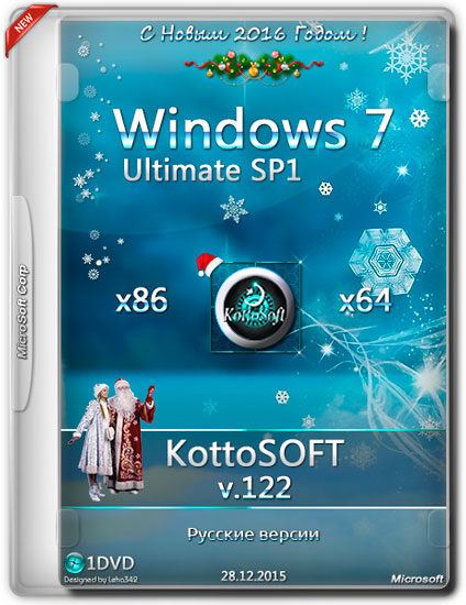 Windows 7 Ultimate SP1 x86/x64 v.122 KottoSOFT (RUS/2015)