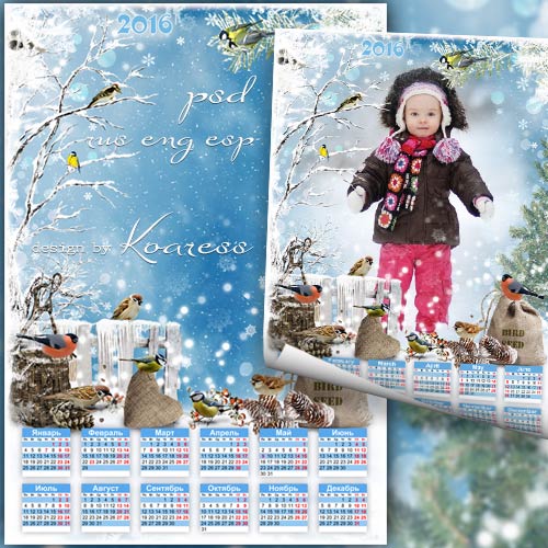 Детский календарь-рамка для фото на 2016 год - Птичья столовая