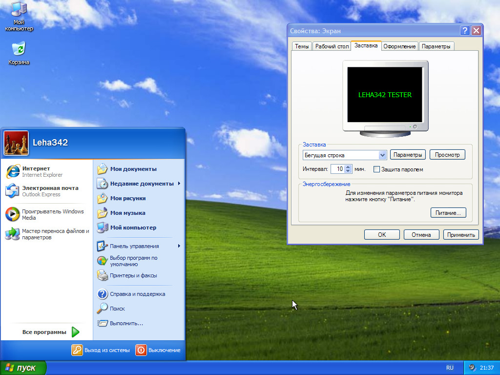 Windows Xp Sp3 Скачать Бесплатно Торрентом