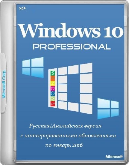 Windows 10 Pro VL 1511 Update 29-01-16 by molchel (x64/RUS/ENG)