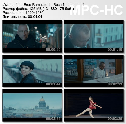 Eros Ramazzotti - Rosa Nata Ieri (2016) HD 1080