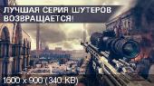 [Android] Modern Combat 5:  / Modern Combat 5: Blackout - v1.1.0k (2014) [Action (Shooter) / 3D / 1st Person, RUS + ENG]
