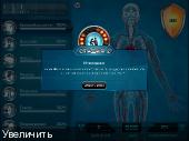 Bio Inc. - Biomedical Plague [1.02, Стратегия в реальном времени, iOS 4.3, RUS]