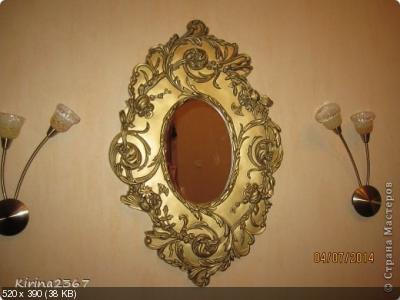 Старинное зеркало из потолочной розетки Afb570001a823457094f9a37033d463a