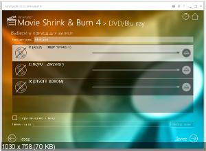 Ashampoo Movie Shrink & Burn 4.0.2.4 Final