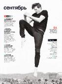 Журнал Men's Fitness №2 [Россия] (сентябрь 2014) [PDF] 