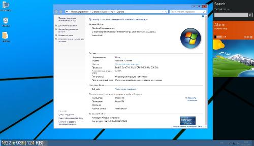Windows 7 Ultimate Lite x86-x64 Rus v.1.22