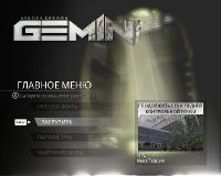 Gemini: Heroes Reborn (2016) PC | RePack  FitGirl