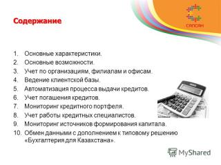 http://i67.fastpic.ru/big/2014/0928/d7/0bc466295d905374f8babed7b335d1d7.jpg