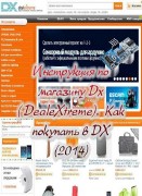    Dx( DealeXtreme).    DX (2014) WebRip