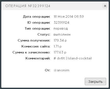 http://i67.fastpic.ru/big/2014/1118/74/8481db34539cce583e47daac9d2beb74.jpg