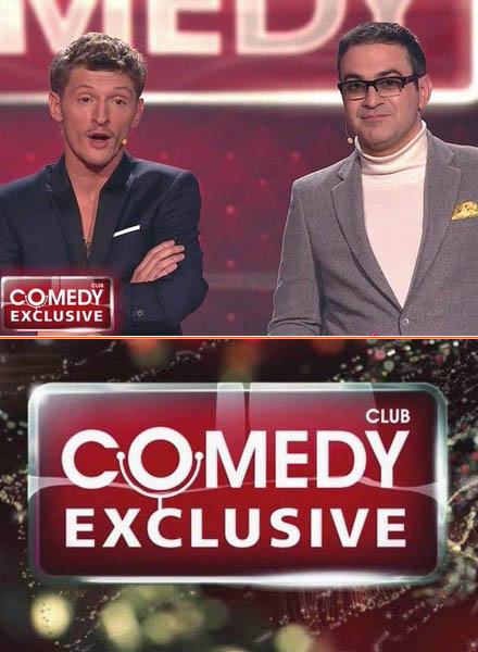 Comedy Club. Exclusive Выпуск №65 [2015 Телепередача Юмор WEB-DLRip] эфир от 14.02.2015
