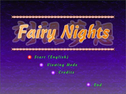 Milky House - Fairy  Nights game  English Version