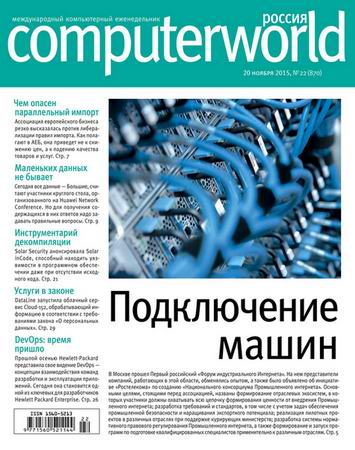 Computerworld 22 ( 2015) 