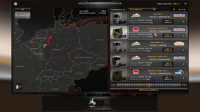 Euro Truck Simulator 2 [v 1.22.2.4s + 29 DLC] (2013/RUS/ENG/UKR/MULTi35/RePack от xatab). Скриншот №5
