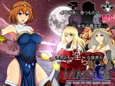 Eclipse works – Magica – The Lord of the Magic Books (English)