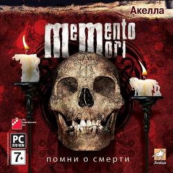 Memento mori: помни о смерти (2008, pc)
